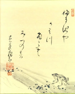 Haiku Bashō rana